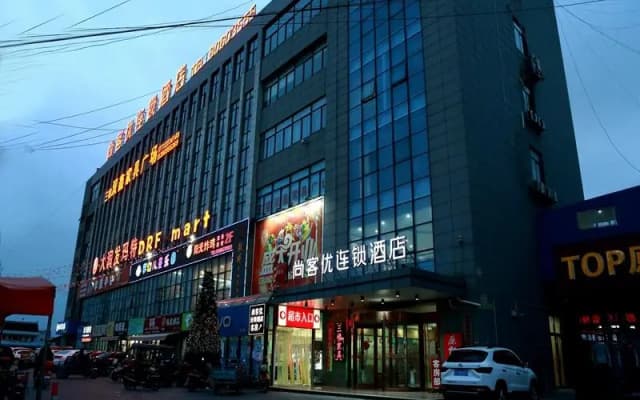 Thank Inn Plus Hotel Nantong Tongzhou District XianFeng Town KaiHao Square