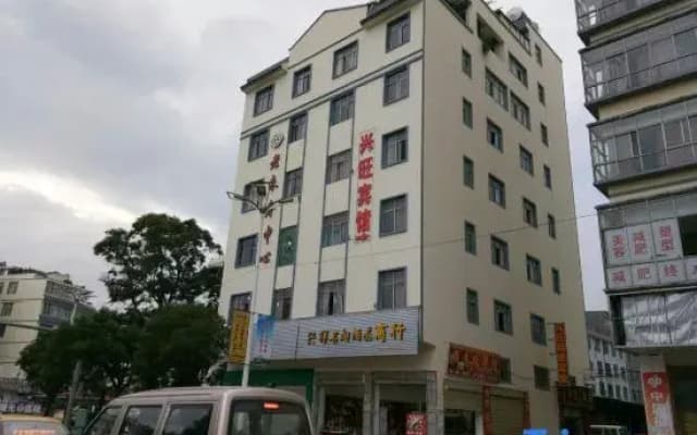 Qujing Xingwang Hotel