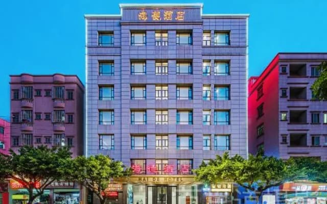 Hai De Hotel (Dongguan Humen High-speed Railway Station)