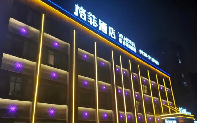 VX Hotel (Heze Dingtao District Taoyi Road)