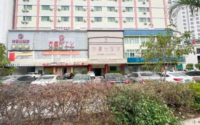 Qichang Hotel
