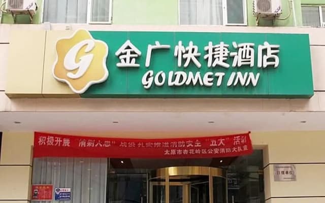 Goldmet Inn Taiyuan Wuyi Road