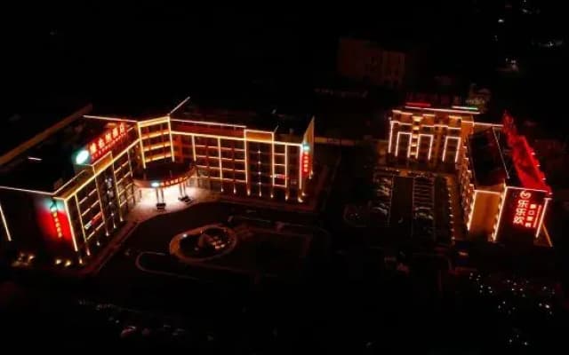 Vienna Hotel (Quzhou Jianglang Mountain Scenic Spot)