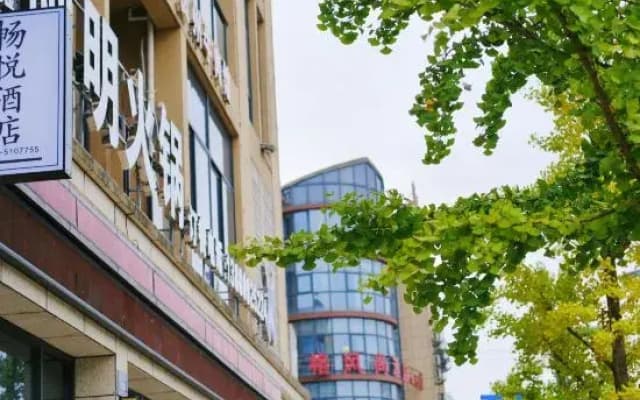 Tianzihu Changyue Hotel