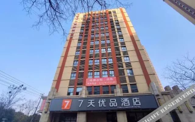 GEM Hotel (Jurong Nonglin College)