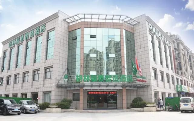 GreenTree Inn (Wuxi Xinqu High-speed Rail Station)