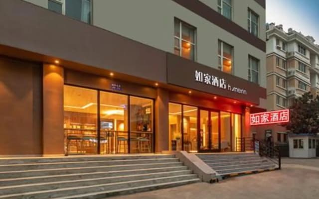 Homeinn · neo (Yantai High-speed Rail Bus Terminal)