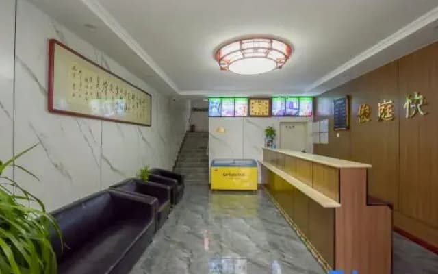 Shijiazhuang Junting Express Hotel
