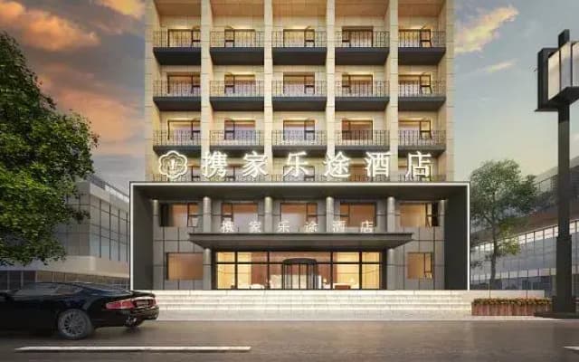 Trip.com Hotel (Xinzheng Xiasi International College Branch)
