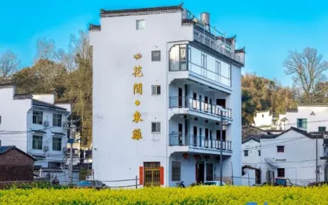 Huajian Dongli Inn