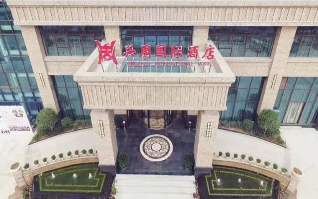 Xingzhou International Hotel