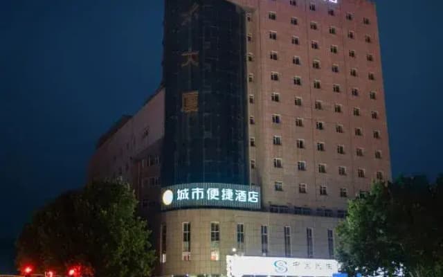 HanTing Premium Hotel (Handan New Century Plaza)