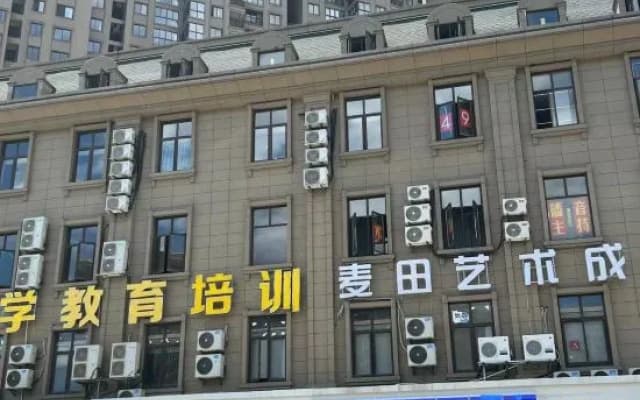 Zuan E-sports Homestay (Tongxiang Urban Area)