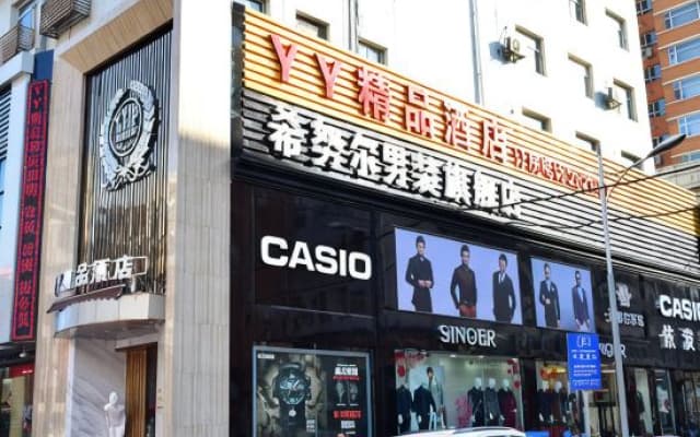 Coconut Crystal Hotel (Taiyuan Liuxiang Zhonglou Street)