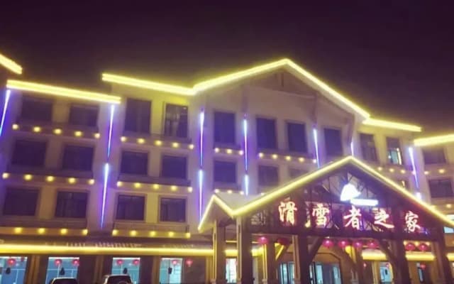 Yabuli Skier Hotel