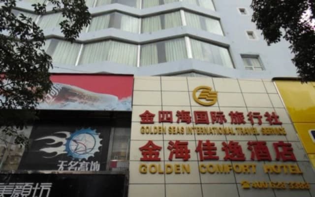 Golden Comfort Hotel Zhuhai