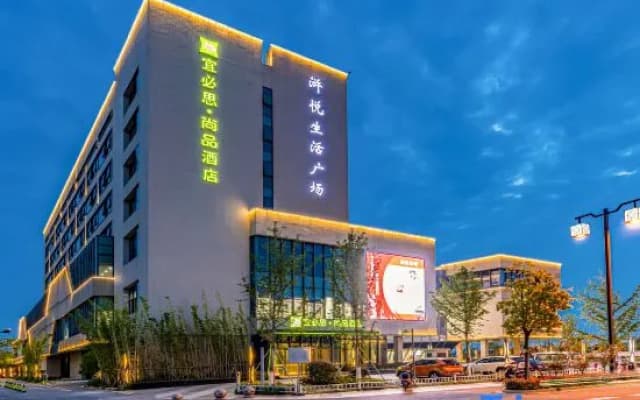 Ibis Styles Hotel (Suzhou Hushu Guan)