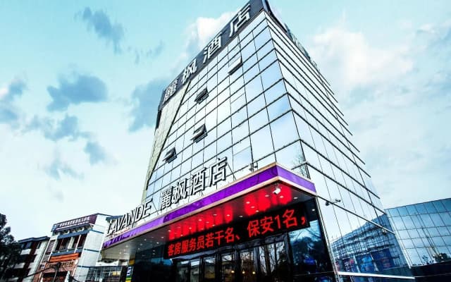 Lavande Hotels·Guilin Wanfu Plaza