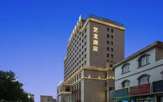 Elong Hotel (Bayi Road Underground Commercial Street, Jiangyuan Middle Road, Golmud)