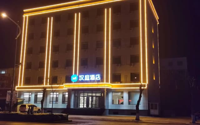 Hanting Hotel Tangshan Zunhua North Second Ring Road
