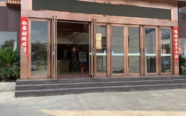 Liyang Hot Spring Garden Hotel