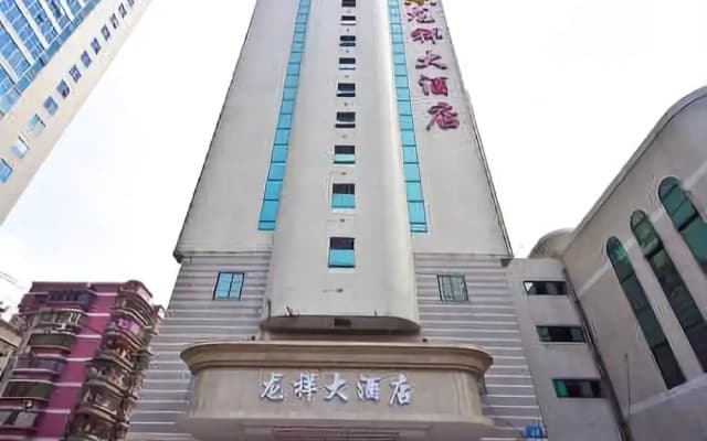 Longxiang Hotel