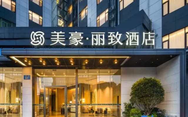 MEHOOD LESTIE Hotel (Guangzhou South Railway Station Panyu Changlong Branch)
