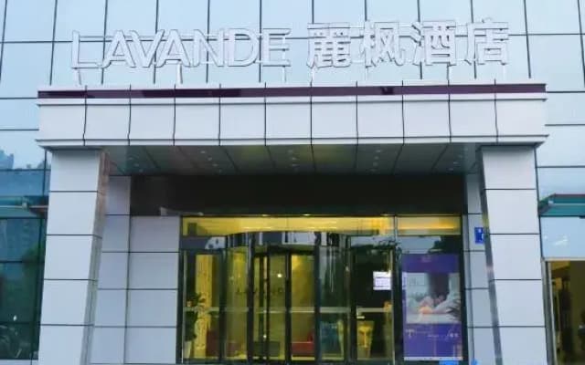 Lavande Hotels (Zhumadian High-speed Railway Station)