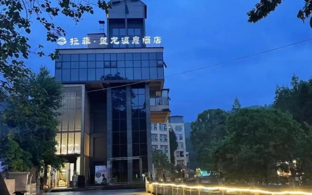 Lafei Yulong Hot Spring Hotel