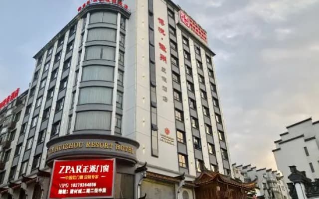 Boyue Huizhou Resort Hotel