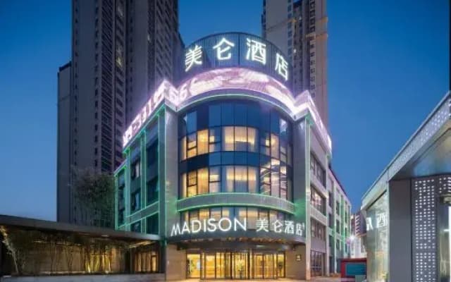 Madison Hotel Xianyang Zhuquan Road Wanda Plaza
