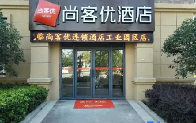 Shankee Hotel (Huai'an Industrial Park Chunhui Road)