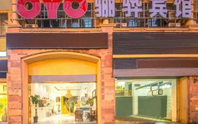 OYO Taizhou Lihua Hotel (Taizhou College)