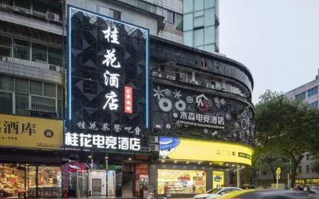 Osmanthus Hotel
