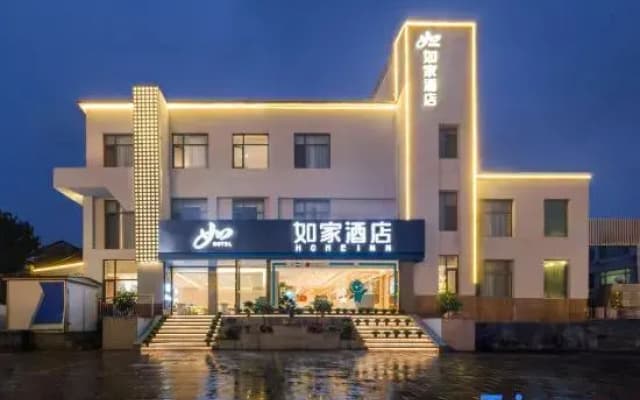 Homeinn · neo (Qingzhou Ancient City Scenic Area Fucaimen Branch)