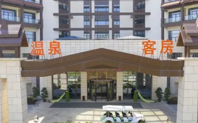 Qihe Peacock King Hot Spring Hotel