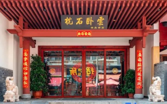 Kunming Pillowstone Woyun Boutique Hotel (Nanping Pedestrian Street Jinma Bijifang Branch)