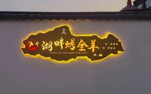 Kyriad Hotel (Taiyuan Jinyang Lake Wanxiang City Store)