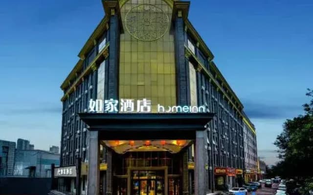 Homeinn·neo(Salt Lake store, huaidong Road, Hongqi East Street, Yuncheng)