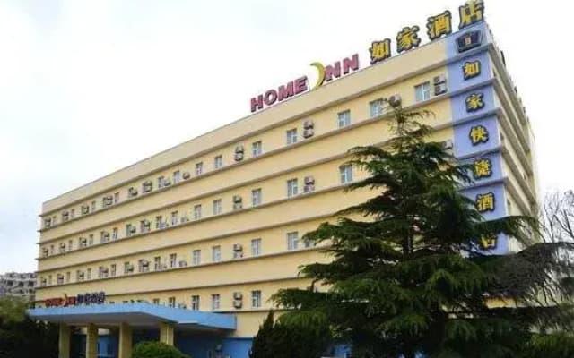 Home Inns Hotel Of Weihai