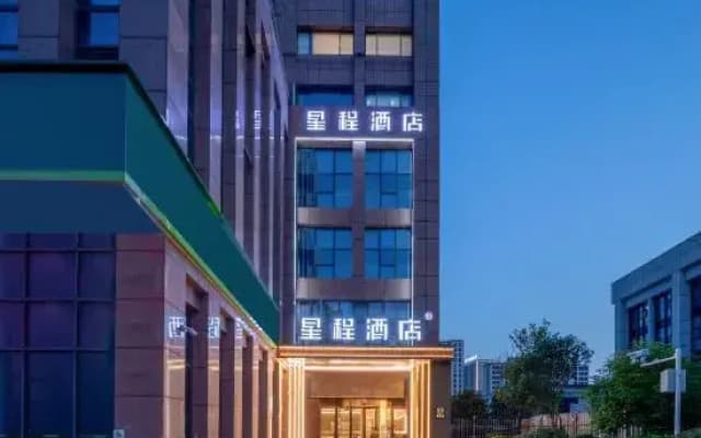 Starway Hotel (Changxing Lishi Plaza)