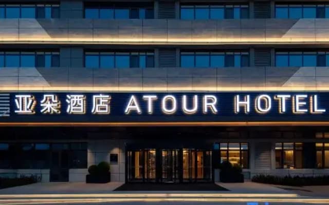 Atour Hotel, Jiehe Scenic Area, East Station of High-Speed Railway, Dezhou