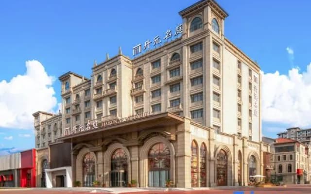 New Xiangyuan Kaiyuan Mingting Hotel, Xinxiang