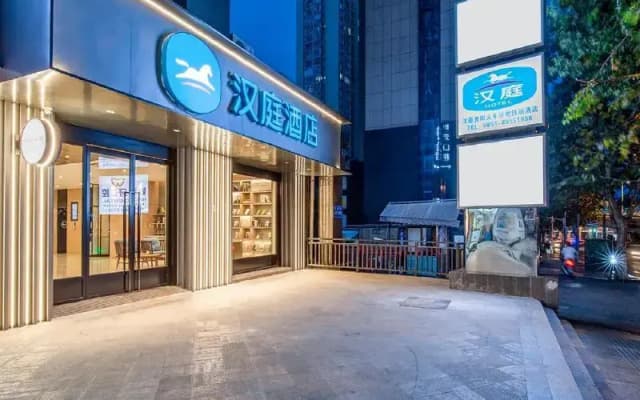 Hanting Hotel Guiyang Railway Metro Station