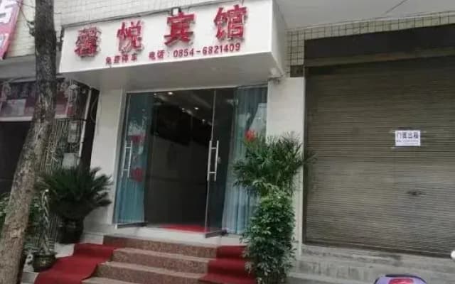 Changshun Xinyue Hotel