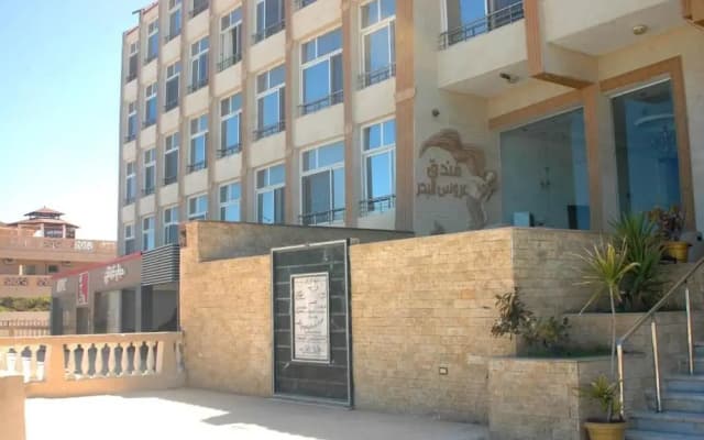 Arous Albahar Hotel - Marsa Matrouh