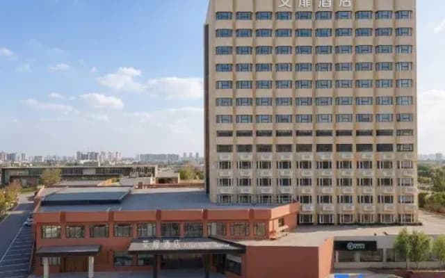 Aifei Hotel (Tianjin Binhai High-Speed Rail Station & Polar Ocean Park Branch)