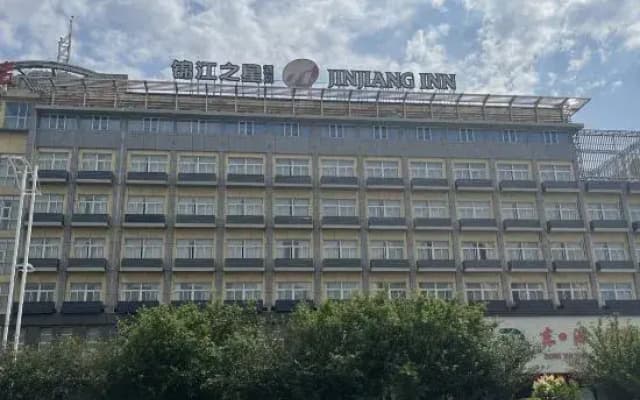 Jinjiang Inn (Yancheng Dongtai high-speed railway station Fangong North Road Branch)