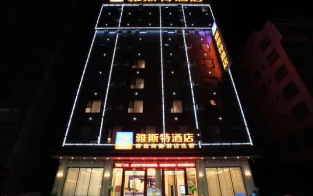 Yeste Hotel (Leye)