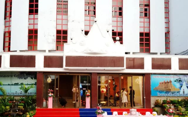Imperial Sakon Hotel